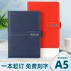 Caja de Regalo para Cuaderno de Negocios de Alta Gama A5 Venta al por Mayor Taza Termo Exquisita Set de Papelería Regalo Souvenir Venta Directa de Fábrica