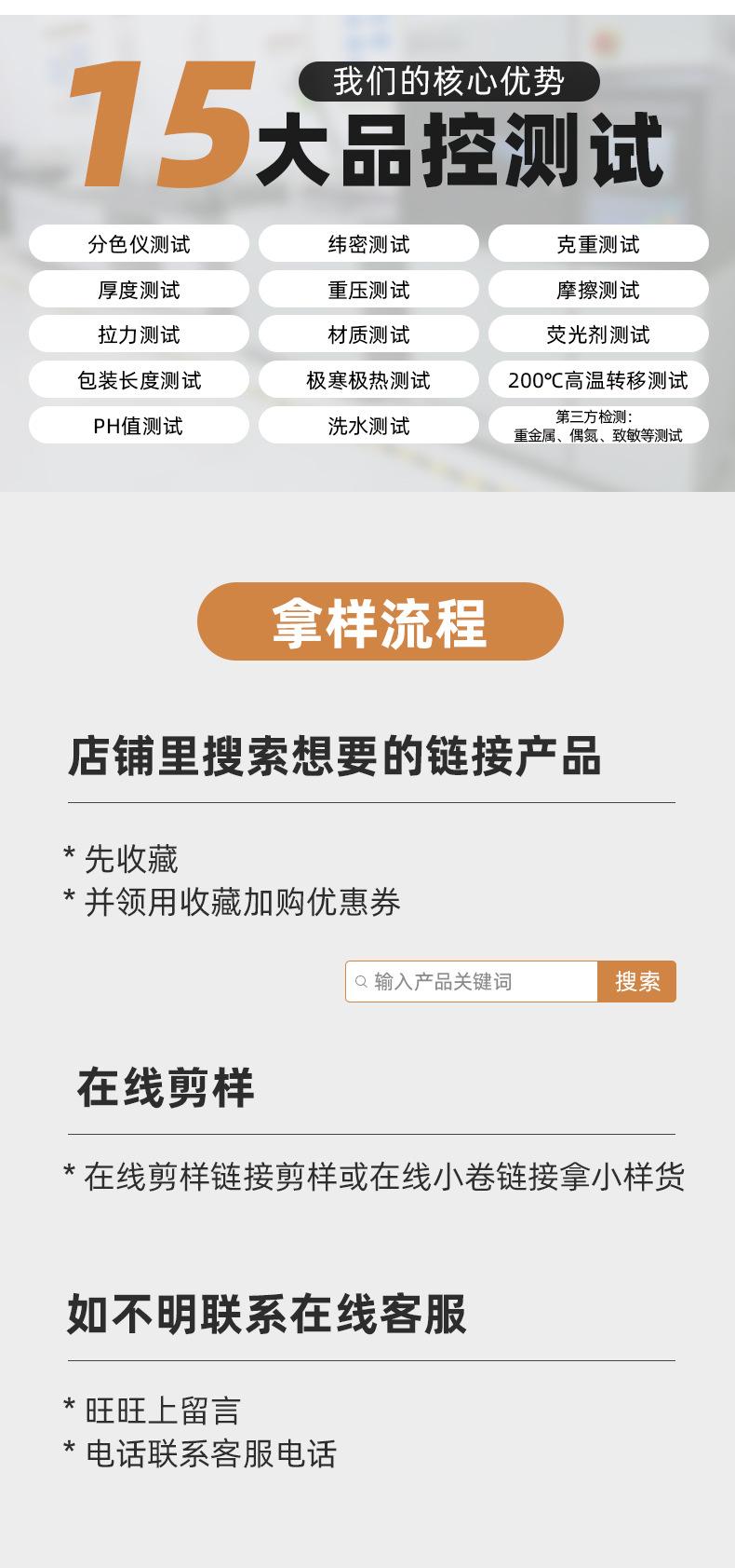 详情_16.jpg