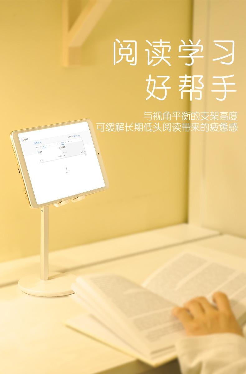 详情手机通用_06