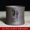 Taza de Té Arena Púrpura Taza Maestra individual grande taza de té kung fu taza de té taza de té taza personal tallada con láser taza de agua