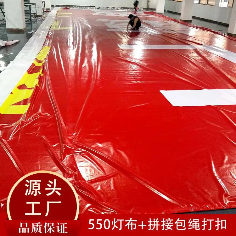 520灯布条拼接1.jpg