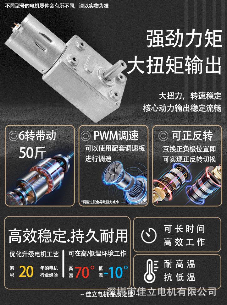 jgy-370_05.jpg