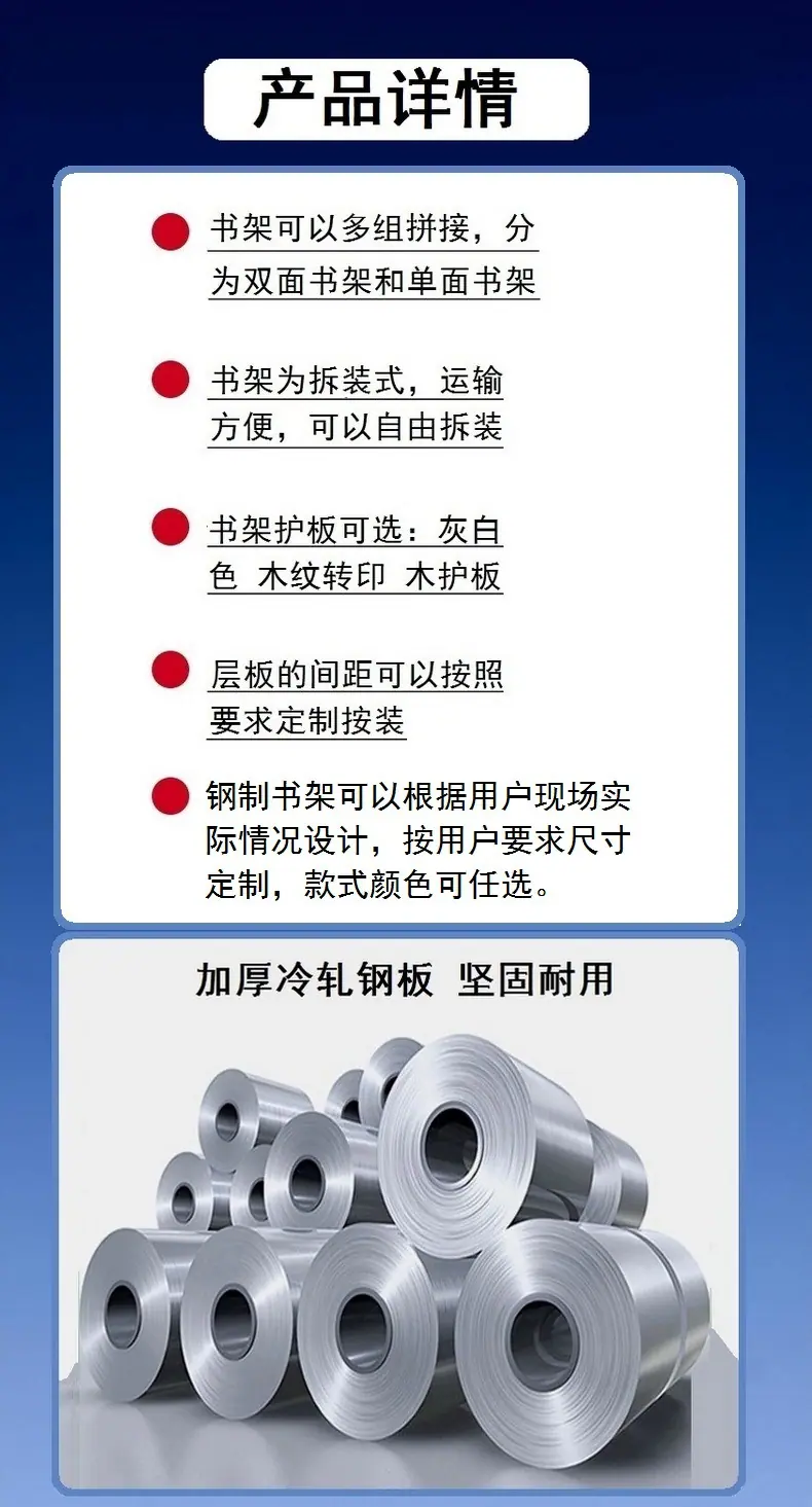 福建书架厂家定制福州图书馆书柜学校图书馆档案室资料