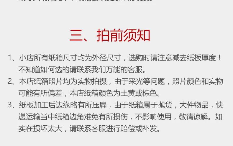 正方形新_17