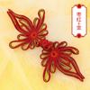 Botões Estilo Étnico Chinês Feito À Mão Fivela Tang Vestido Cheongsam Fivela Vintage Roupas Decorativas Grande Crisântemo Fivela Acessórios