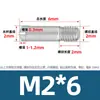 Aço Inoxidável 304 Gb878 Ranhura Plana Rosca Externa Pino Cilíndrico Pino de Posicionamento Eixo M2M2.5M3M4M5M6M8M10