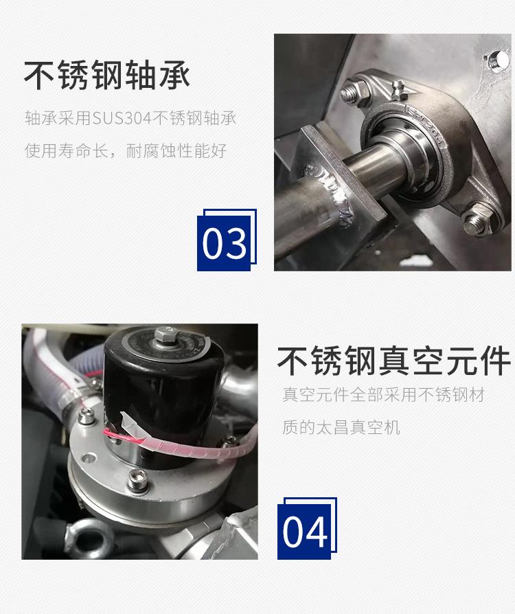 真空贴体包装机---副本另一个店_09