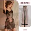 Pijamas Sexy para Mulheres, Camisola de Renda Suspensa Pura Luxúria, Nova Saia Curta Sexy, Camisola de Renda Hot com Recortes, Roupa de Casa