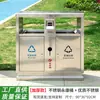 Contenedor de basura grande de acero inoxidable para exteriores para gestión de residuos, adecuado para áreas residenciales exteriores, lugares escénicos y parques, contenedor de basura clasificado para saneamiento