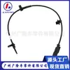 FR3Z-2C190-B FR3Z2C190B BRAB406 es adecuado para el sensor ABS de la rueda trasera de Ford Mustang