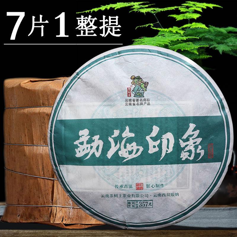 王印象提1.jpg
