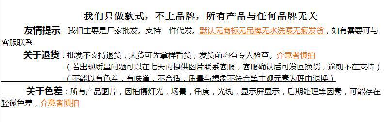 QQ截图20200809103127