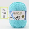 Fio de algodão leite 5 fios para bolsas de crochê para bebê, fio de tricô à mão de espessura média, fio para crochê de brinquedos, DIY feito à mão, atacado do fabricante
