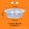 Tazón Desechable Redondo Americano Y1000 Edición Pequeña Para Llevar Arroz de Patas de Cerdo Caja de Empaque Tazón Redondo Engrosado con Tapa Microondas