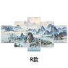 Comercio Electrónico Dropshipping Paisaje Tradicional Pintura China Pintura Decorativa de Cinco Enlaces Sala de Estar y Restaurante Estilo Antiguo de Alta Gama Pintura Colgante Fábrica Venta al por Mayor