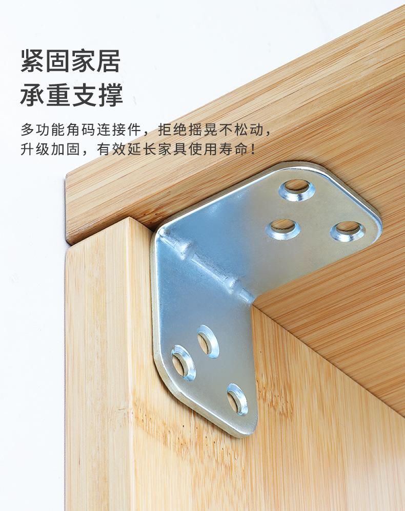 冷轧钢双色角码详情页_02.jpg