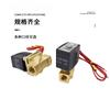 Válvula solenoide normalmente cerrada VX2120-X64 08/10/15/2 minutos/4 minutos AC220V/DC24V