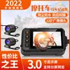Nuevo Producto Se60 Grabadora de Conducción para Motocicleta Hd 1080P Impermeable Grabadora de Motocicleta Grabadora de Motocicleta