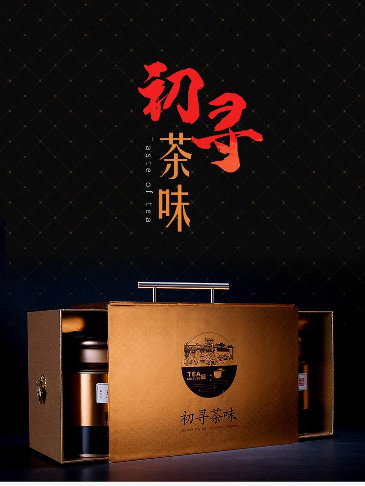 Y027礼盒-详情_01.jpg