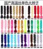 Alambre de Alta Temperatura Trenza Grande Peluca Africana Trenza Jumbo Cabello Color Degradado Fibra Química Trenza Grande Trenza Sucia Cuerda para el Cabello