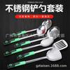 Espátula de Cocina para el Hogar Utensilios de Cocina Set de Sartenes Antiadherentes Cuchara para Sopa Espátula de Acero Inoxidable Espátula para Freír Espátula Cocina de Cocina