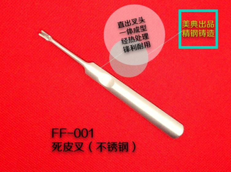 FF-001-1