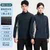Chaqueta Abrigo Exterior Otoño Invierno Cortavientos Cuello Alto Ropa de Trabajo Cortavientos Impermeable Ropa de Montañismo Ropa de Trabajo Ropa Exterior Unisex