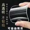 Cinta Adhesiva Transparente de Doble Cara Nano con Fuerte Adhesión, Sin Rastro para Montaje en Pared, Almacenamiento en Cocina, Cinta Adhesiva de Doble Cara Autoadhesiva