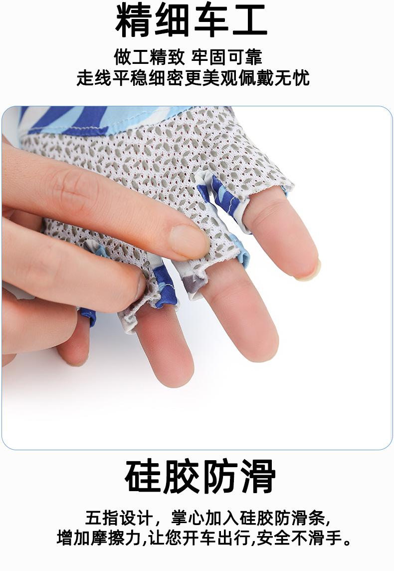 五指袖套详情_08