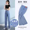 Jeans de Tencel para Mujer Verano 2025 Delgados de Seda Hielo Cintura Alta Adelgazantes Casuales Dosificación Rectos Estrechos Pierna Ancha Pantalones