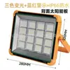Puesto de luces solares para exteriores transfronterizo luces colgantes para mercado nocturno luces recargables luces de emergencia súper brillantes iluminación LED luces de camping