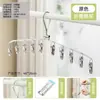 Suporte de Prendedor de Roupa de Aço Inoxidável Personalizado, Suporte de Armazenamento Dobrável Multifuncional, Suporte para Meias
