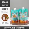 Bolsa de embalaje para sopa caliente papel de aluminio para llevar plástico transparente para té de leche sopa de ciruela ácida paquete de embalaje bolsa de embalaje para bebidas fideos de caracol
