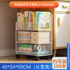 Estantería debajo de la mesa estante de almacenamiento de pie móvil libros de mesa con ruedas caja de almacenamiento de libros para estudiantes de secundaria caja de almacenamiento de libros
