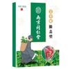Patch de Articulação Cervical de Artemísia, Ombro Corcunda e Joelho, Patch de Moxabustão para Articulação Lombar Nanjing Tongrentang Lejia Lao Shop