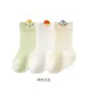Calcetines para bebé para primavera y verano, tipo malla fina A, calcetines de algodón para recién nacido, calcetines infantiles sin costuras de ajuste holgado