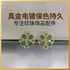Joias Artesanais DIY Brincos de Pérola, Suportes Vazios para Brincos de Pérola, Acessórios para Brincos Flor de Renda com Gotejamento de Óleo Atacado