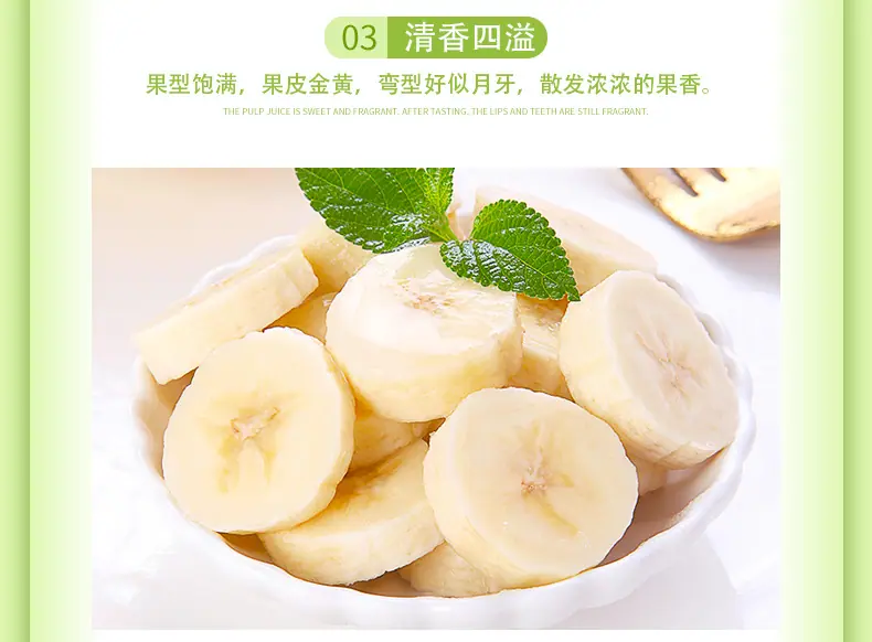 福建天宝香蕉 代发3/5/9斤一级大果香甜软糯当季鲜果整箱新鲜水果详情图6