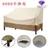 Cubierta para Banco de Exterior Eaby Amazon Cubierta para Sofá de Jardín Cubierta Antipolvo Tela Oxford 600D Mueble Silla Cubierta Impermeable