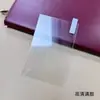 Adecuado para Samsung ZFold8 película templada pliegue 30% de descuento pantalla externa plegable protección de privacidad pliegue6 versión mini película blanca sin cobertura