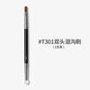Brocha de Maquillaje Cangzhou Brocha Delineadora de Ojos Brocha para Cejas T22 Brocha para el Lagrimal T301 Doble Punta 270 Brocha Correctora Yema de Dedo Brocha Sombra Nariz