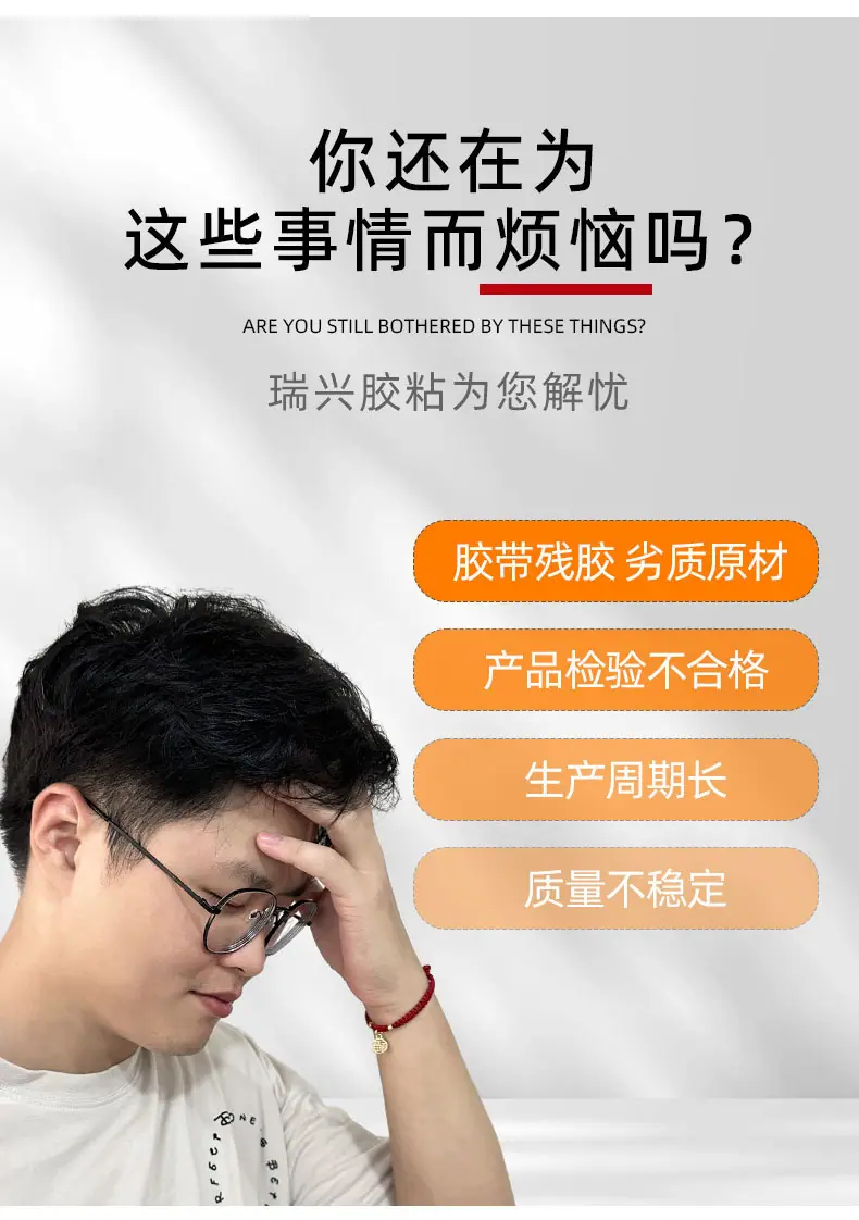 衣橱防撞粒