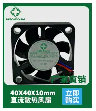 4010方框风扇-2-华夏光大电子20180518