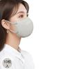 Mascarillas para Adultos, Mascarillas para Niños, Mascarillas Lisas, 4D Kn95, Empaque Individual, Envío Gratis, Soporte para Mayoristas, Cara Transfronteriza