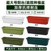 Jardinera rectangular para balcón, caja especial de resina para cultivar verduras y fresas en el balcón de casa, maceta de plástico extragrande