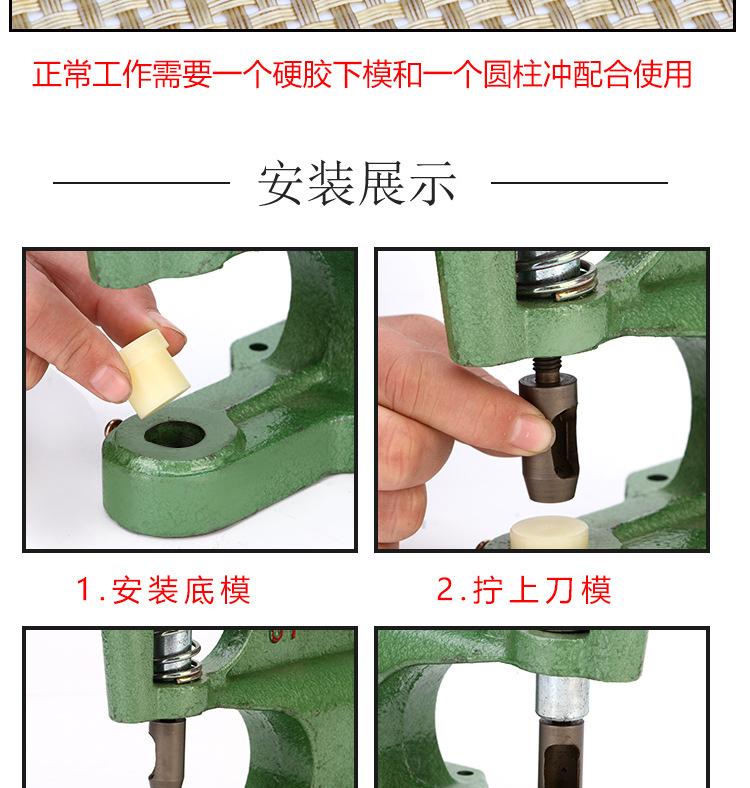 圆柱打孔冲详情_05.jpg