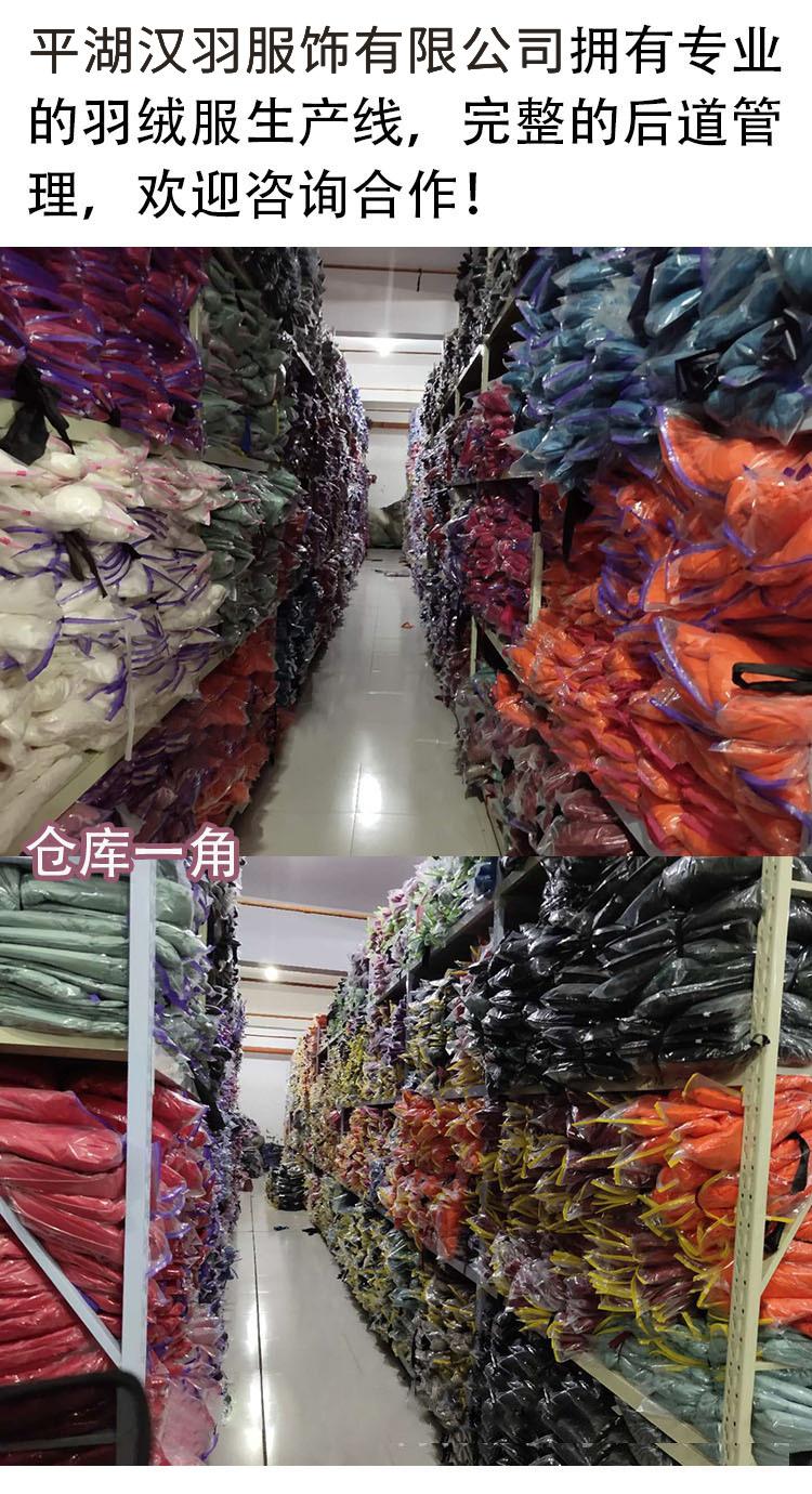 短款女详情图_1