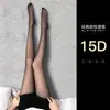 Medias de Seda Negras Baonasi, Pantimedias Negras, Estilo Delgado para Primavera y Otoño, Antideslizantes, Medias de Seda Sexy Ultradelgadas para Mujer, Antienganches, Duraderas