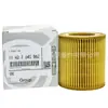 Adecuado para elemento de filtro de aceite de coche BMW 11427953125 11427640862