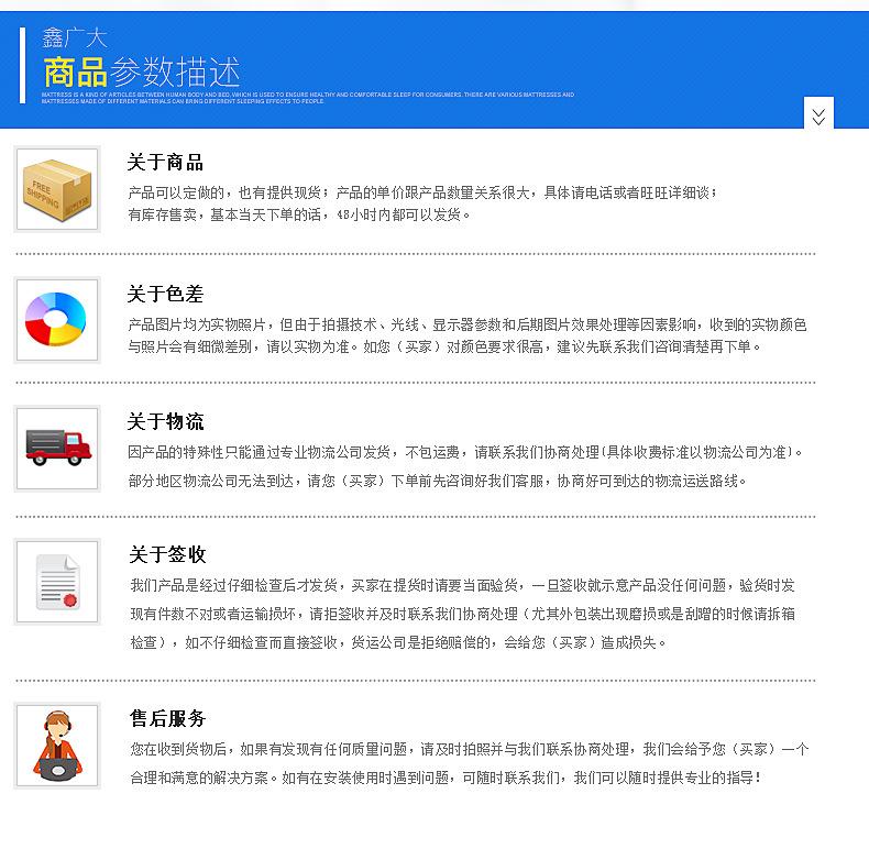 详情页_14